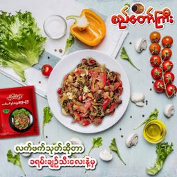 စည်တော်ကြီး_လက်ဖက်နှင့်ပဲစုံနှစ်ပြန်ကြော် (ချဥ်စပ်)