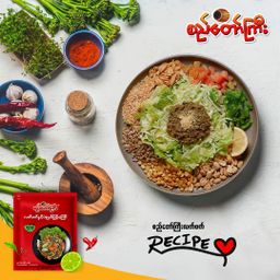 စည်တော်ကြီး_လက်ဖက်နှင့်ပဲစုံနှစ်ပြန်ကြော် (ချဥ်စပ်)