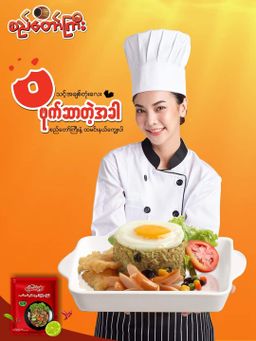 စည်တော်ကြီး_လက်ဖက်နှင့်ပဲစုံနှစ်ပြန်ကြော် (ချဥ်စပ်)