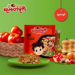 စည်တော်ကြီး_ပဲစုံနှစ်ပြန်ကြော်