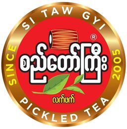 စည်တော်ကြီး_ပဲစုံနှစ်ပြန်ကြော်