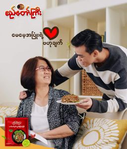 စည်တော်ကြီး_ပဲစုံနှစ်ပြန်ကြော်