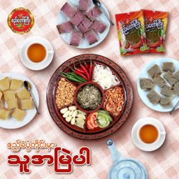 စည်တော်ကြီး_လက်ဖက်နှင့်ပဲစုံနှစ်ပြန်ကြော် (ချဥ်စပ်)