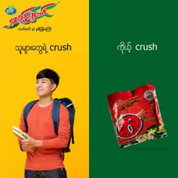 ရှမ်းရွှေတောင်_ရှူးရှဲလက်ဖက်နှပ်