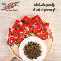 ရှမ်းရွှေတောင်_ရှူးရှဲလက်ဖက်နှပ်