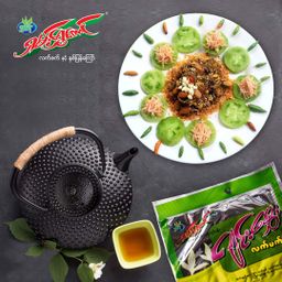 ရှမ်းရွှေတောင်_ဂျင်းမွှေးနှပ်