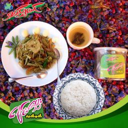 ရှမ်းရွှေတောင်_ဂျင်းမွှေးနှပ်