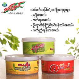 ရှမ်းရွှေတောင်_လက်ဖက်နှပ်