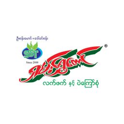 ရှမ်းရွှေတောင်_ရွှေဥကြော်