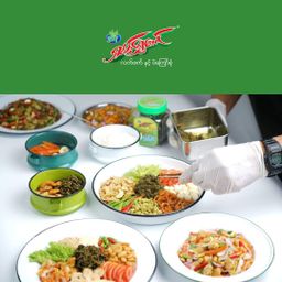 ရှမ်းရွှေတောင်_ဇယန်းညွန့်နှပ်