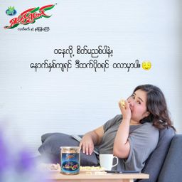 ရှမ်းရွှေတောင်_ရှယ်ပဲစုံပေါင်းကြော်