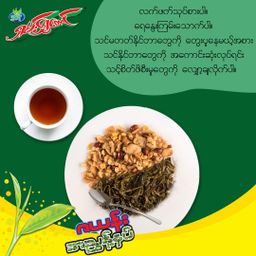 ရှမ်းရွှေတောင်_ဇယန်းညွန့်နှပ်