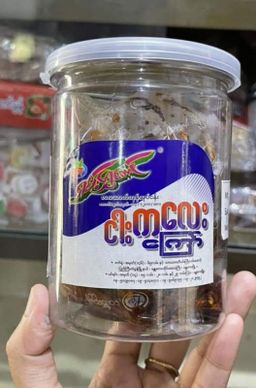 ရှမ်းရွှေတောင်_အကြော်အလှော်စုံ