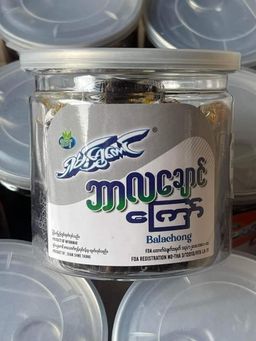 ရှမ်းရွှေတောင်_အကြော်အလှော်စုံ