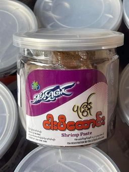 ရှမ်းရွှေတောင်_အကြော်အလှော်စုံ