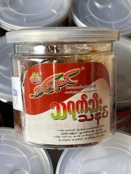 ရှမ်းရွှေတောင်_အကြော်အလှော်စုံ