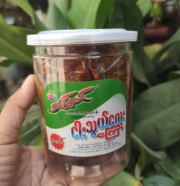 ရှမ်းရွှေတောင်_အကြော်အလှော်စုံ