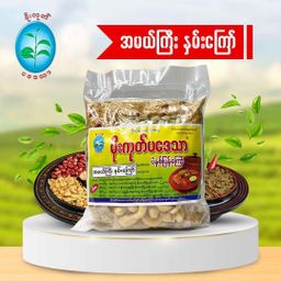 မိုးကုတ်ပဒေသာ_ပဲနှစ်ပြန်ကြော်