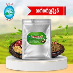 မိုးကုတ်ပဒေသာ_လက်ဖက်ညွန့်နှပ်