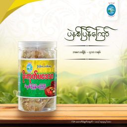 မိုးကုတ်ပဒေသာ_ပဲနှစ်ပြန်ကြော်