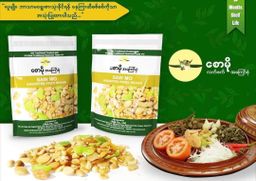 စောမို_နှစ်ပြန်ကြော်#