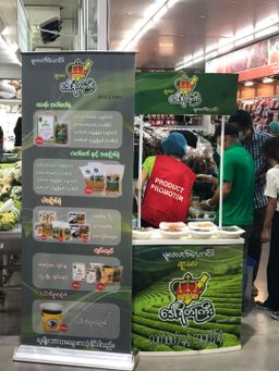 ဒေါ်ရိတ်ကြီး_လက်ဖက်နှပ်