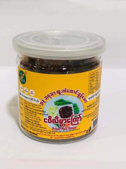 ဒေါ်ရိတ်ကြီး_ငပိလိမ္မာကြော် 