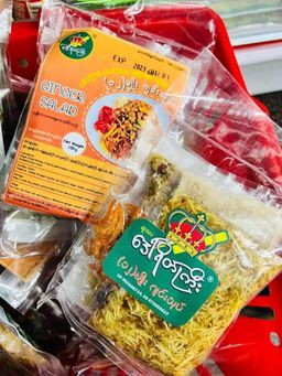 ဒေါ်ရိတ်ကြီး_၁၂မျိုးဂျင်းသုပ်