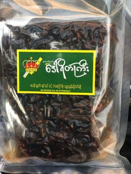 ဒေါ်ရိတ်ကြီး_ငပိလိမ္မာကြော် 