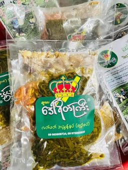 ဒေါ်ရိတ်ကြီး_လက်ဖက်နှင့်အကြော်စုံ