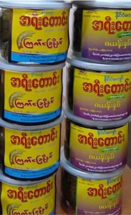 အရီးတောင်း_လက်ဖက်နှပ် Collection