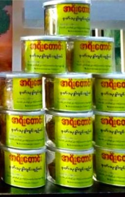 အရီးတောင်း_လက်ဖက်နှပ် Collection