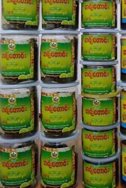 အရီးတောင်း_လက်ဖက်နှပ် Collection