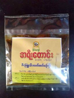 အရီးတောင်း_လက်ဖက်ပေါင်းကြော်