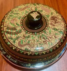 အရီးတောင်း_ယွန်း လက်ဖက်အုပ်