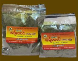 အရီးတောင်း_ဇယန်းပျိုမေထောင်း 