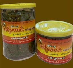 အရီးတောင်း_ဇယန်းပျိုမေထောင်း 