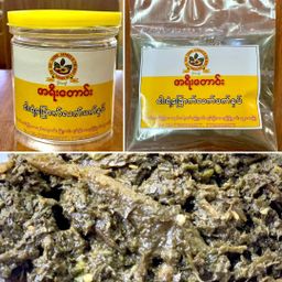 အရီးတောင်း_လက်ဖက်နှပ် Collection