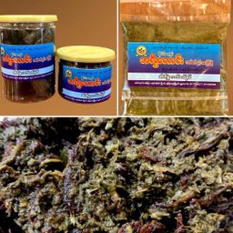 အရီးတောင်း_လက်ဖက်နှပ် Collection