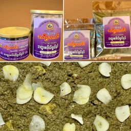 အရီးတောင်း_လက်ဖက်နှပ် Collection