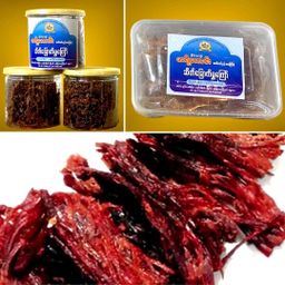 အရီးတောင်း_အသင့်စား အကြော်စုံ