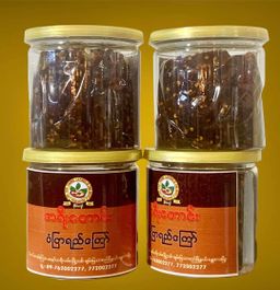 အရီးတောင်း_အသင့်စား အကြော်စုံ