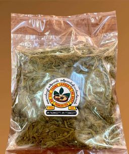 အရီးတောင်း_လက်ဖက်နှပ် Collection