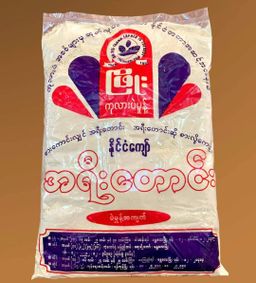 အရီးတောင်း_ကုလားပဲကျက်မှုန့်#