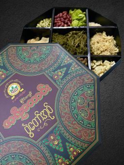 အရီးတောင်း_ယွန်း လက်ဖက်အုပ်