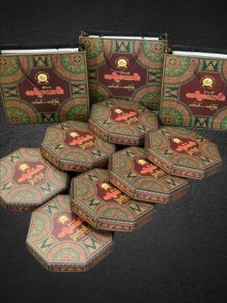 အရီးတောင်း_ယွန်း လက်ဖက်အုပ်