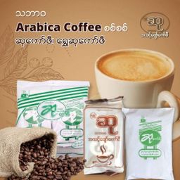 ဆု_ကော်ဖီ   