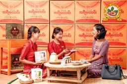 အရီးတောင်း_ချဉ်စပ်မောင်နှံ