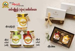 အရီးတောင်း_Premium လက်ကောက်ညွန့် လက်ဖက်