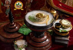 အရီးတောင်း_Royal ချဉ်စပ်လက်ဖက်ထောင်း